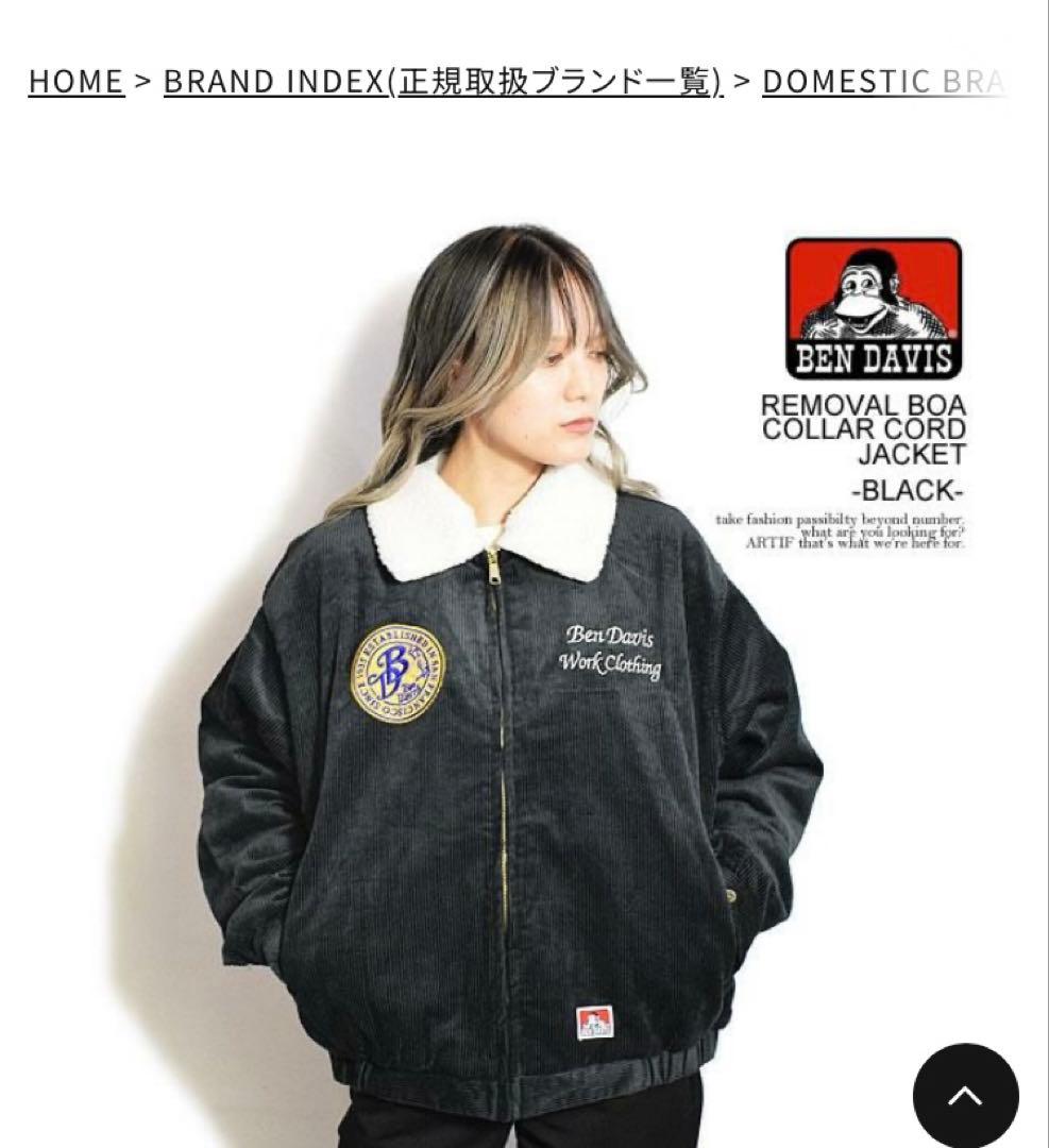 BEN DAVIS コーデュロイジャケット M - メルカリ