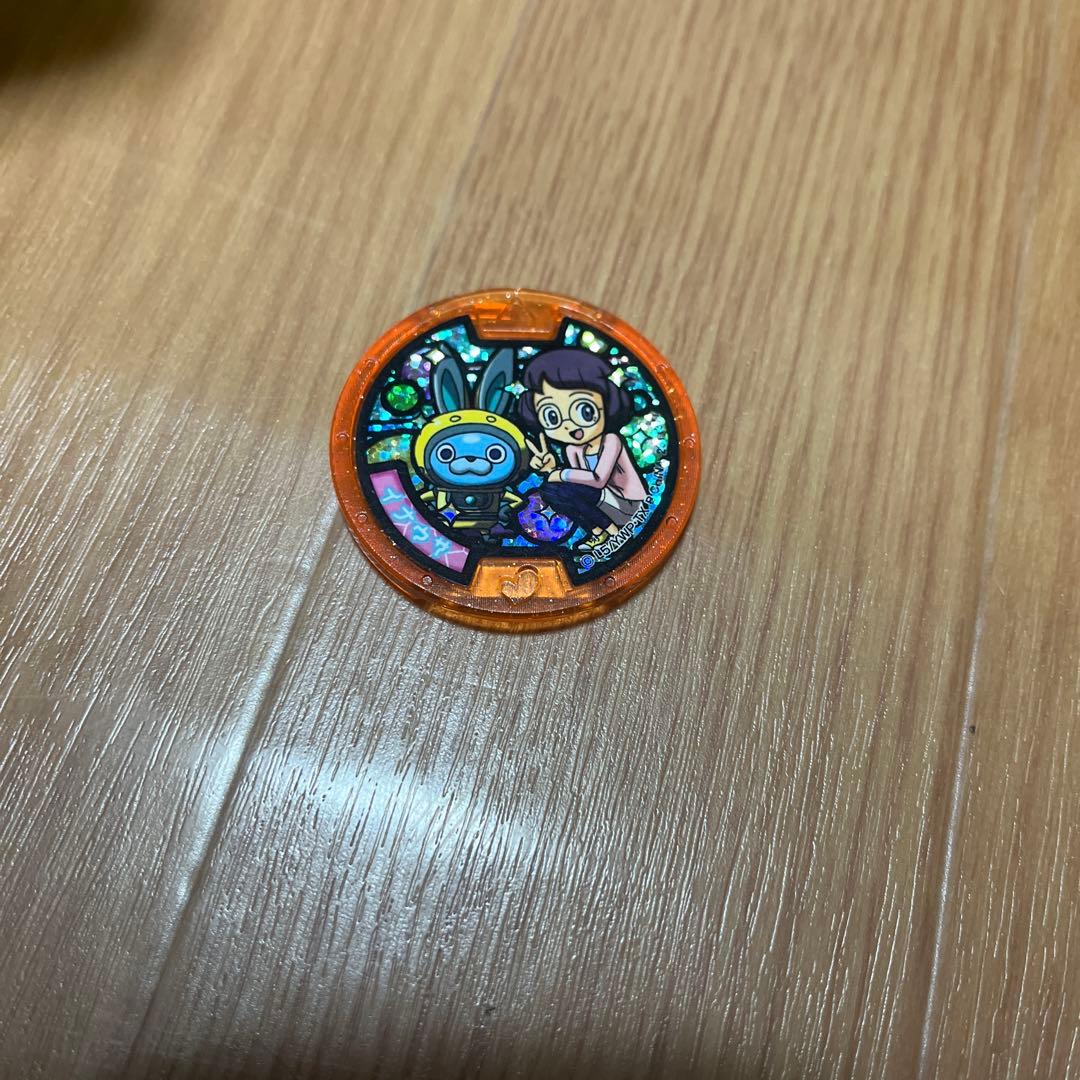 激レア】妖怪ウォッチメダル 非売品 イナウサ｜超超超希少】妖怪メダル