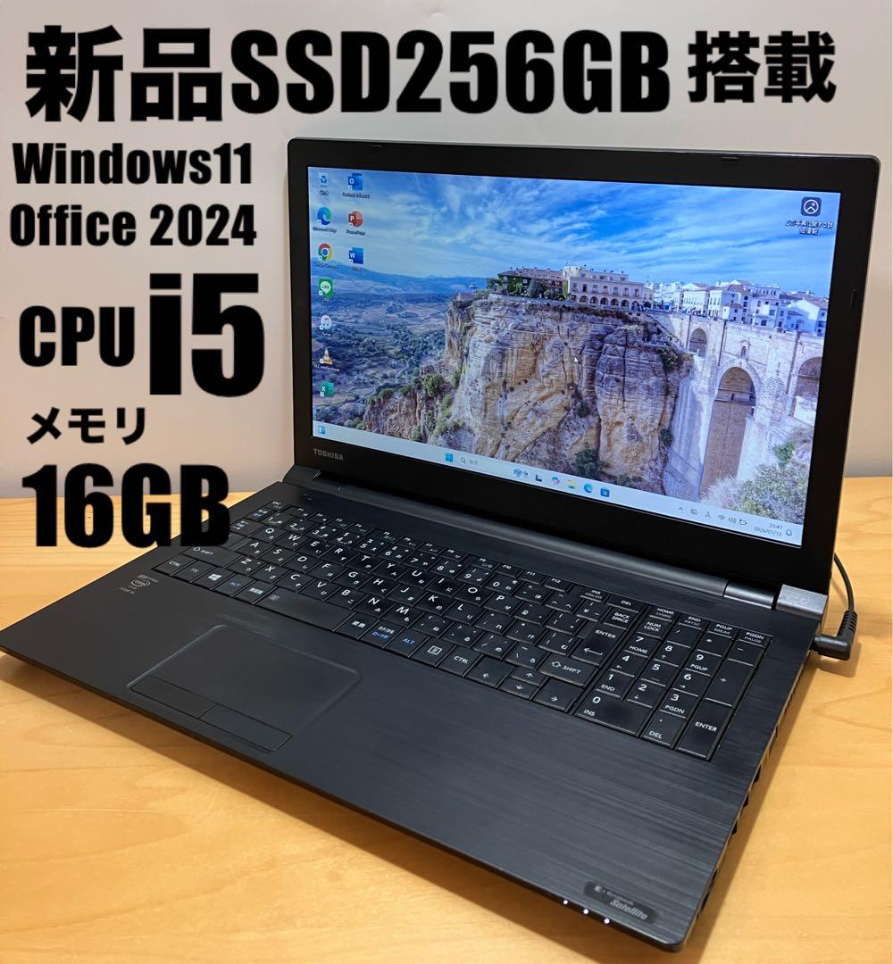 ノートパソコン　高性能 COREi5/SSD256/メモリ16/オフィス 楽天市場】ノートパソコン 中古 Corei5 第8/10世代 Windows11 Office