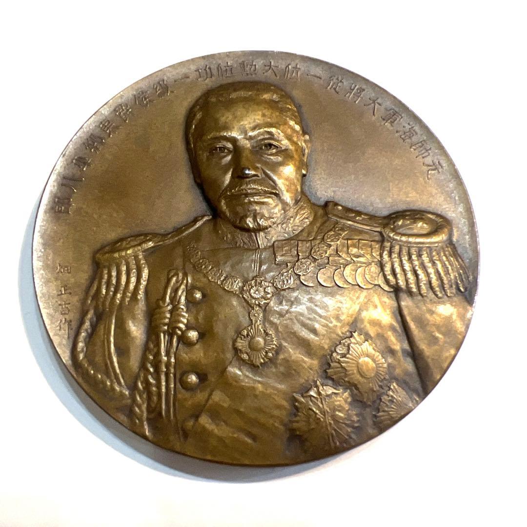 東郷元帥 肖像牌東郷平八郎 記念メダル 元帥海軍大将従一位大勲位功