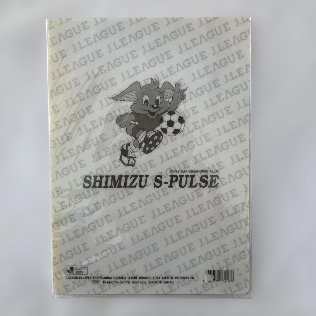 Jリーグ初期の清水エスパルスの下敷き・パルちゃん、・超レア、新品未