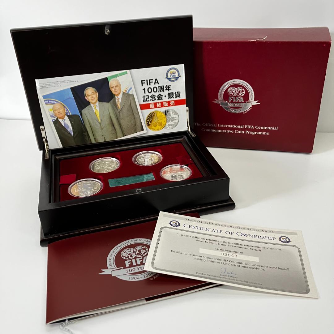 FIFA100周年記念銀貨 プルーフ銀貨　4枚セット 2004年　ワールドカップ FIFA100周年記念 2004年 FIFA 100周年プルーフ金貨・銀貨セット 1000