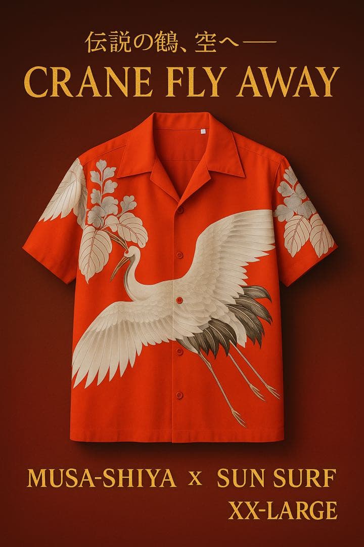 M*T様 SUN SURF × MUSA-SHIYA CRANE FLY AWA SUN SURF SPECIAL EDITION “CRANE FLY AWAY“ – unexpected store