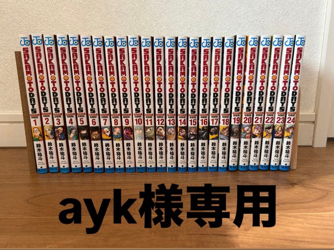 SAKAMOTODAYS 24巻 SAKAMOTO DAYS 24 (ジャンプコミックス) | 鈴木 祐斗 |本 | 通販 | Amazon