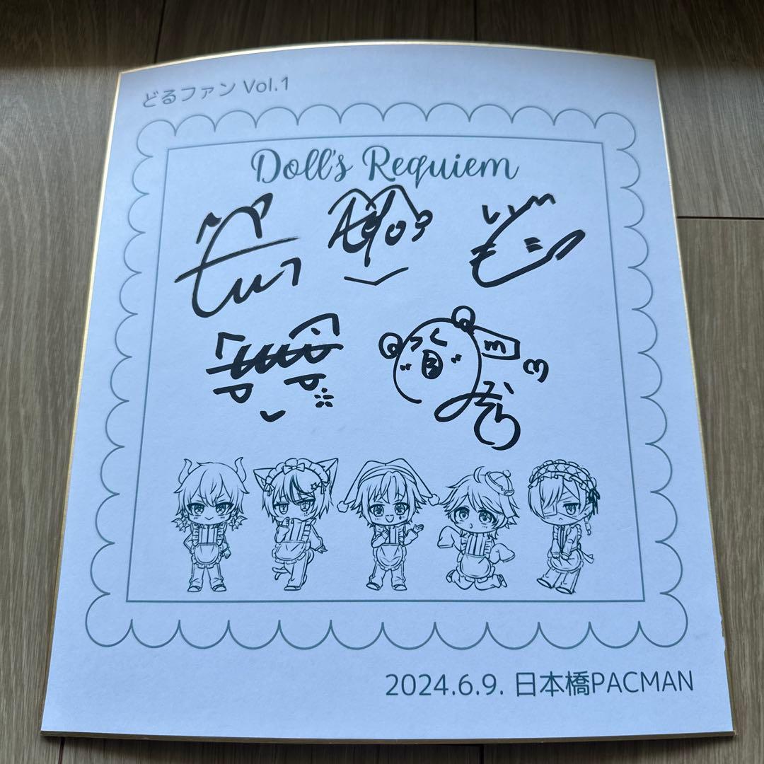 どるれく サイン色紙 ユニ みそら アオト フマル いと - メルカリ