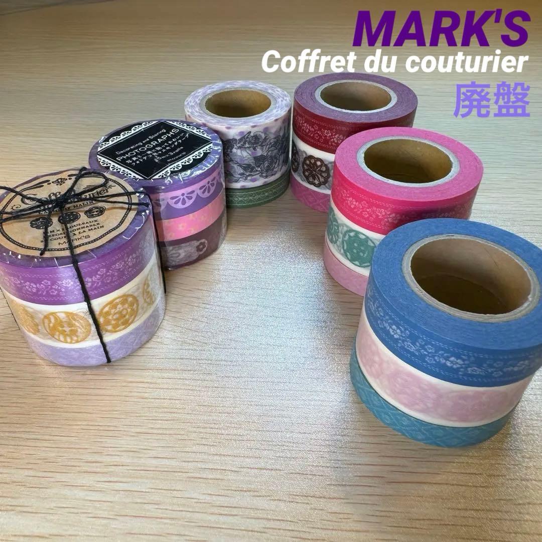 MARK'S マークス 廃盤 マスキングテープ コフレ 花柄 ボタン マステ