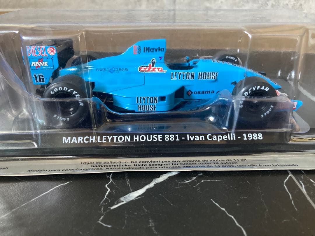 日本未発売 ビッグスケールF1 コレクション レイトンハウス マーチ 881