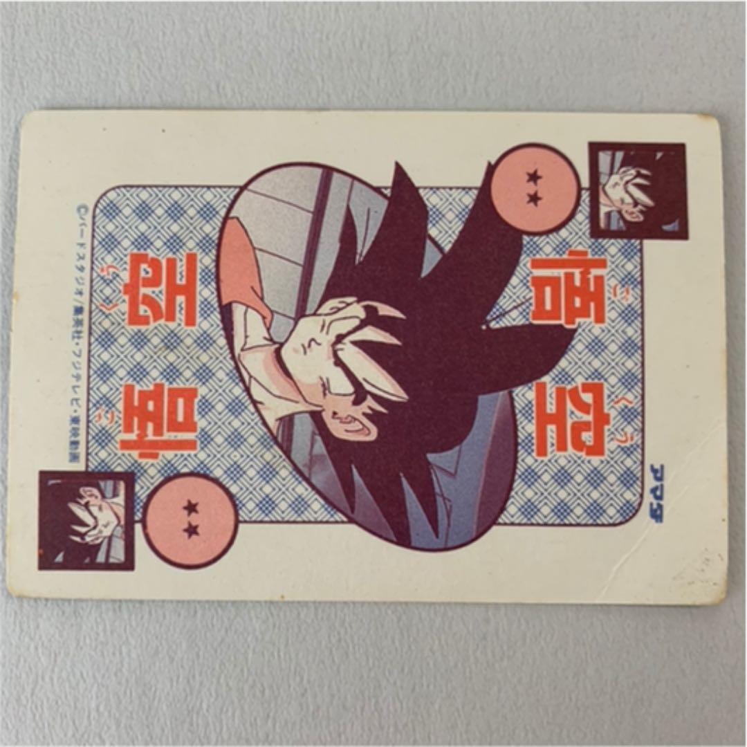☆貴重泡プリ☆ドラゴンボールZ カードダス アマダ キラカード - メルカリ