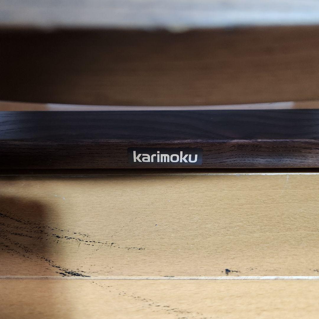 廃盤希少】カリモク ロッキング座椅子 kigumi CN5057-K - メルカリ