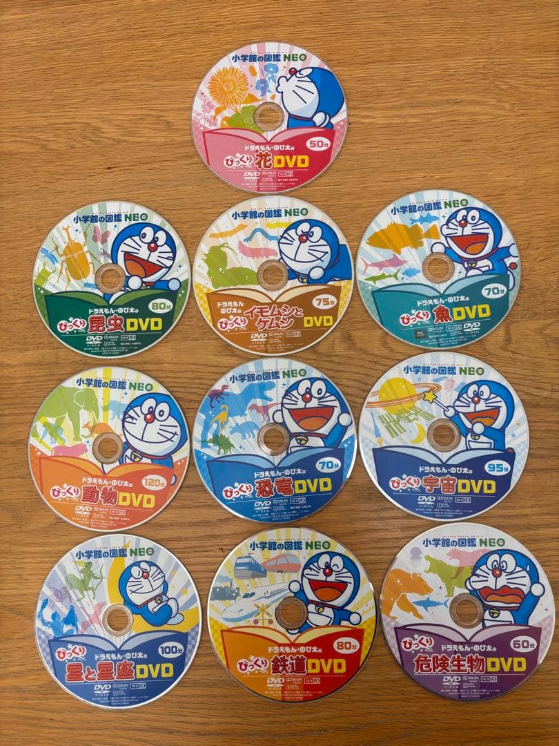 小学館 図鑑NEO ドラえもん DVD 10枚セット - キッズ・ファミリー