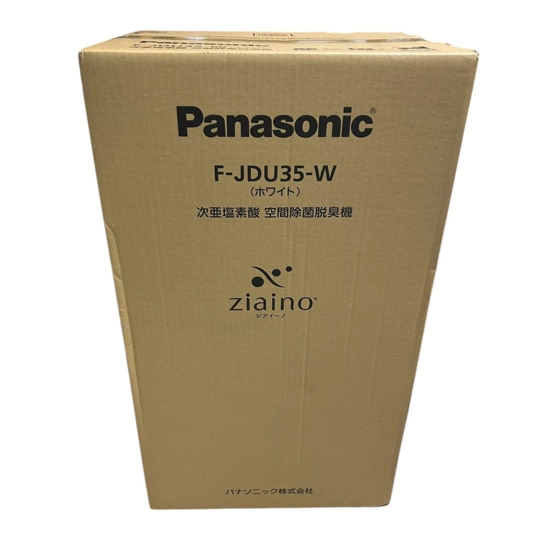 未開封品 Panasonic F-JDU35-W 空間除菌脱臭機 ホワイト Panasonic（パナソニック） 空気清浄機 F-JDU35-W 〜30畳まで