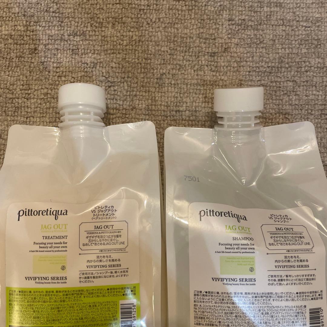 pittoretiqua ジャグアウト　シャンプートリートメント1000ml 楽天市場】詰め替え 1000mL (pittoretiqua)ピトレティカ JAG OUT