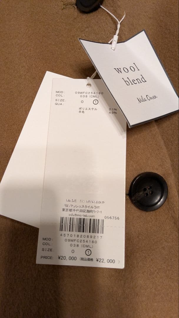 ○最終SALE○Mila Owen フードポンチョコート キャメル 01