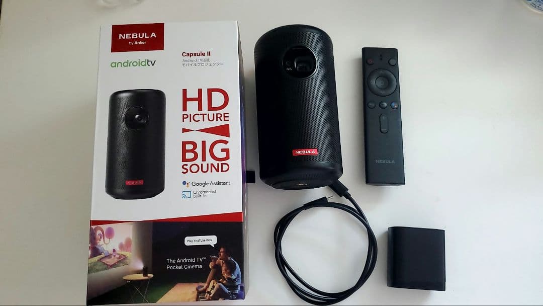 プロジェクターNebula Capsule II