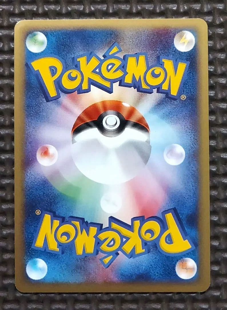 希少良品 ミュウツー ☆ 第1弾基本拡張パック 118/128の通販はau PAY