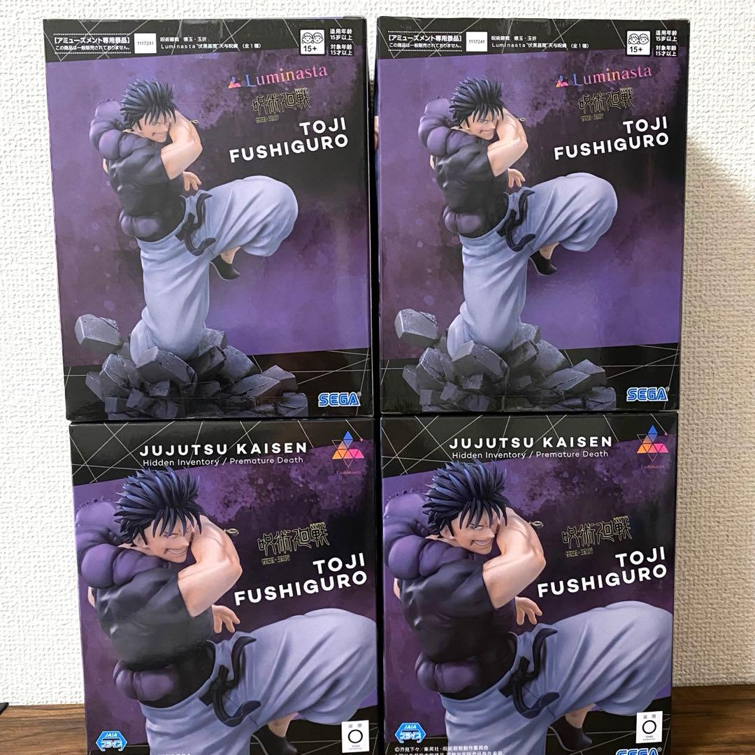 リュージュ 72弁 ブルードナウ ドクトルジバゴ エーデルワイス サトシ