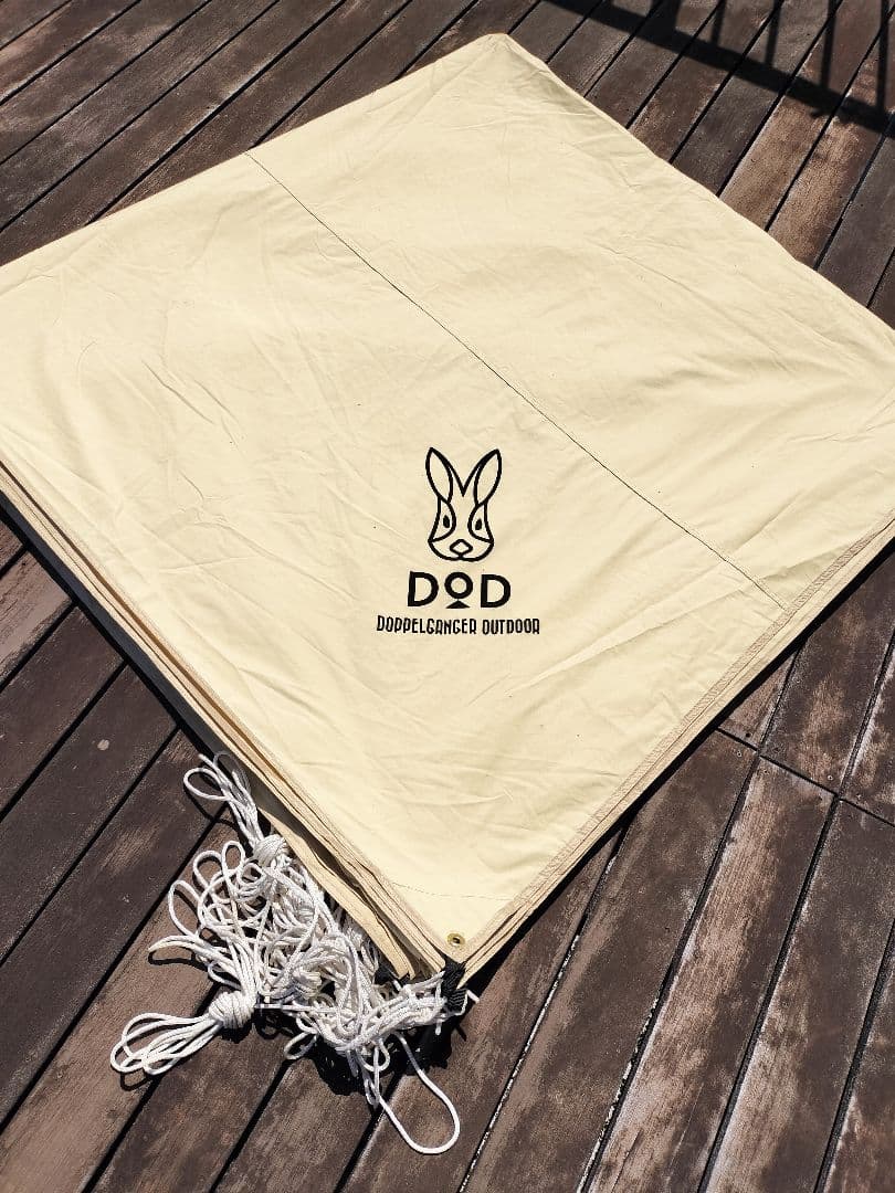 DOD チーズタープ　5.0ｍ×5.0ｍ　タンカラー