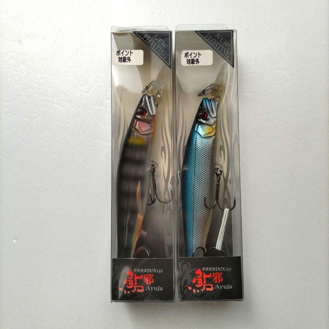 ガンクラフト 鮎邪 デッドスロー DEAD SLOW パラドックス セット