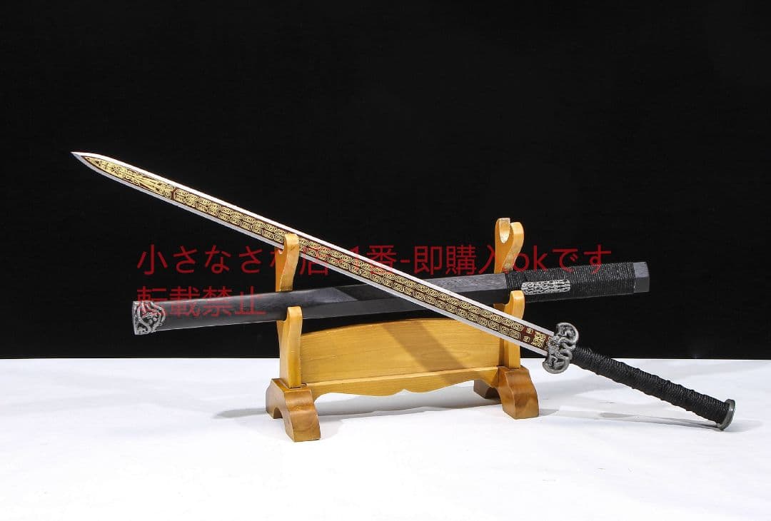 ぼう具漢剣八面高マンガン鋼 古兵器 武具 刀装具 日本刀