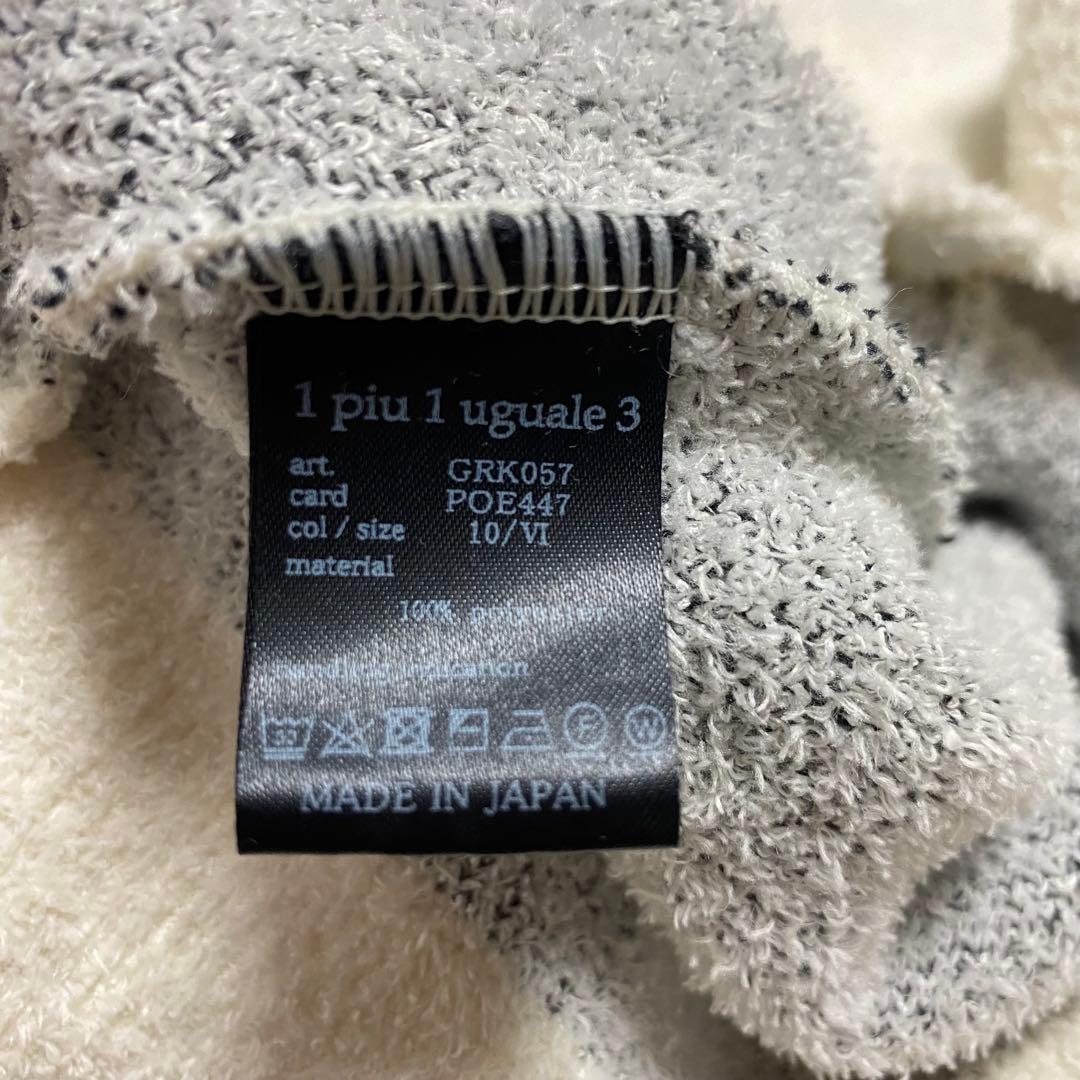 1PIU1UGUALE3 GOLF×戸賀敬城 BCロゴシャギーパー sizeⅥ