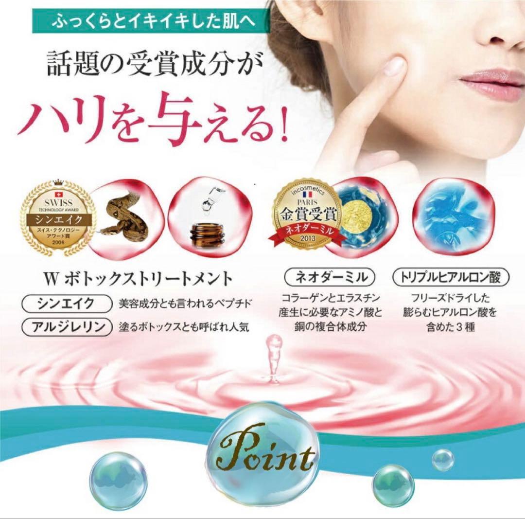 今！大特価【新品未使用】ネオ＊ちゅらびはだ3本＋ポーチおまけ送料無料クレンジング