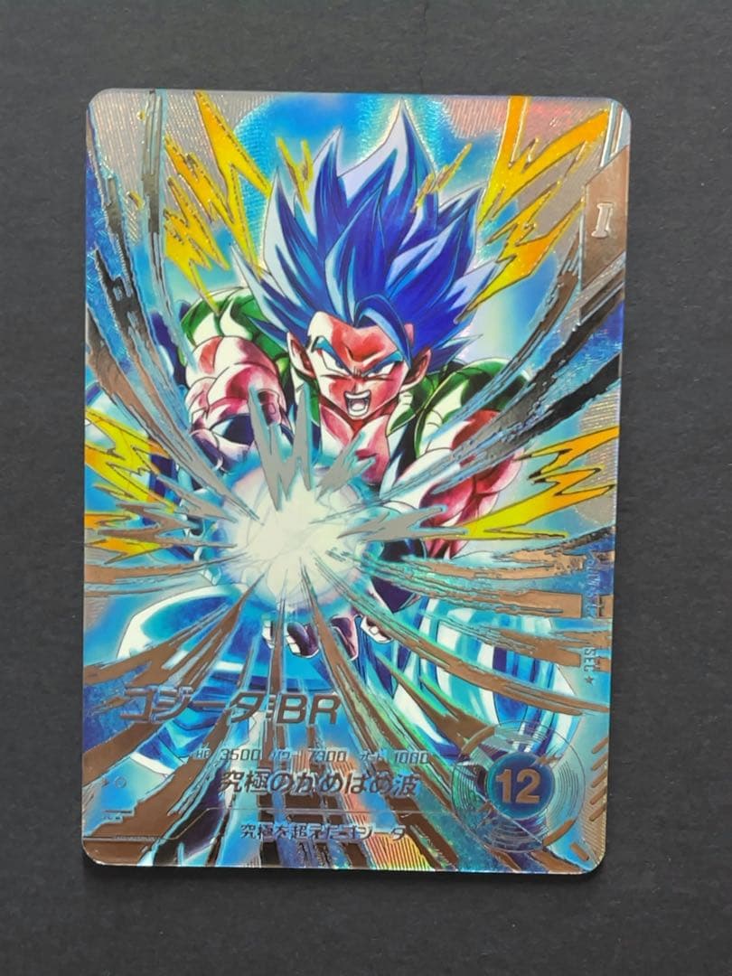 ドラゴンボールスーパーダイバーズSDV7-SEC ドラゴンボールスーパー