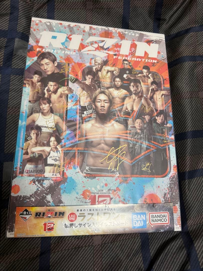 A*☆様 田*雄様 RIZIN一番くじ ラストワン賞 - メルカリ