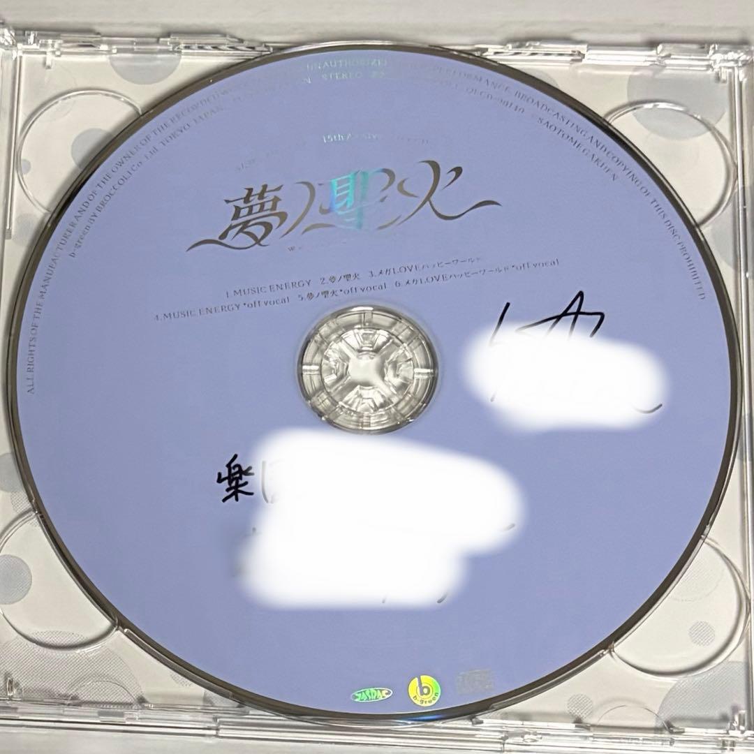 うたのプリンスさまっ うたプリ 15周年 夢ノ聖火 天草シオン サイン