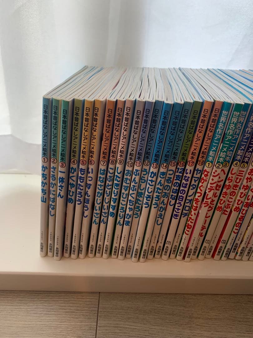 日本昔ばなしアニメ絵本/世界名作アニメ絵本 他58冊セット - メルカリ