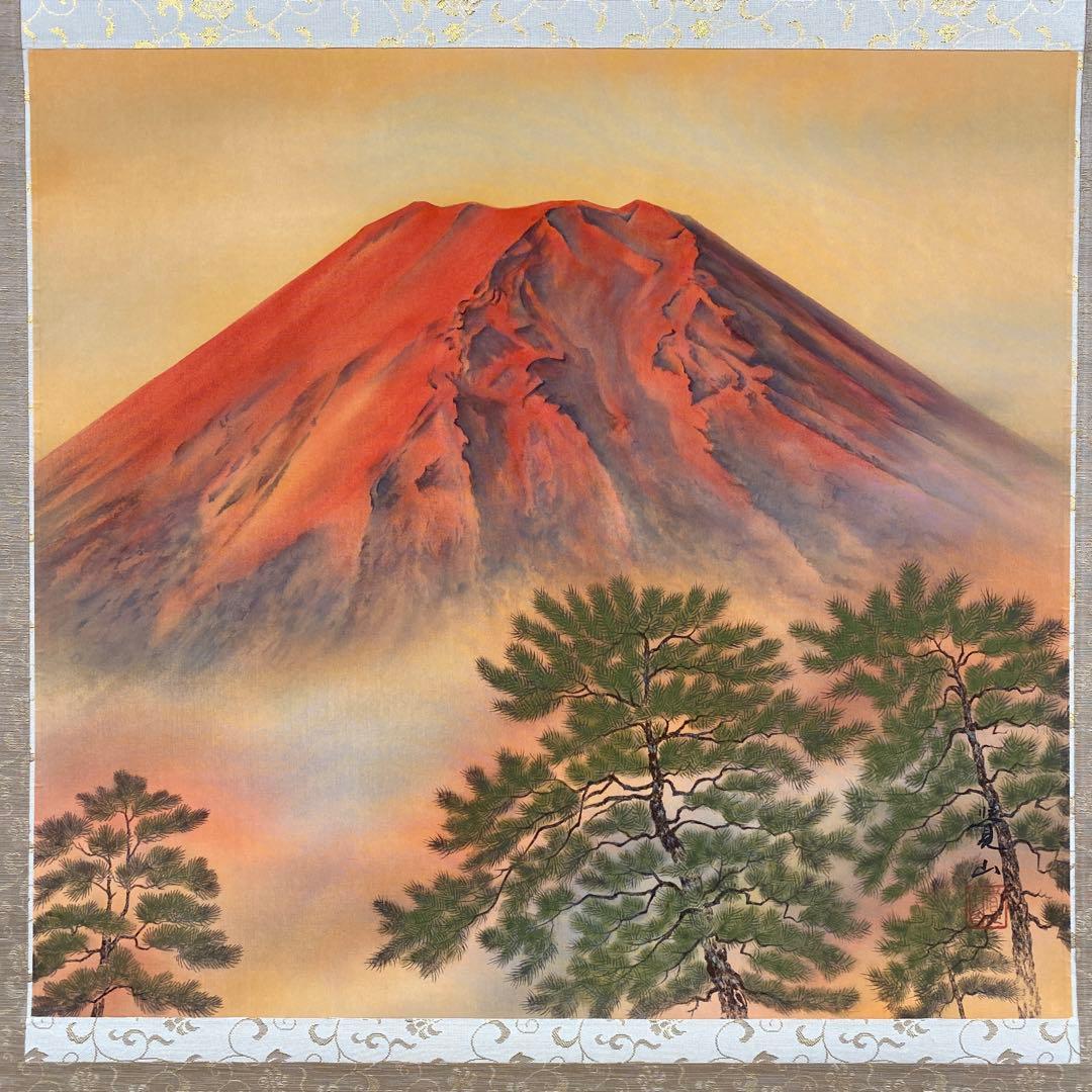 美品 掛け軸 恩田覺山作 紅富士図 共箱 太巻き付 縁起物