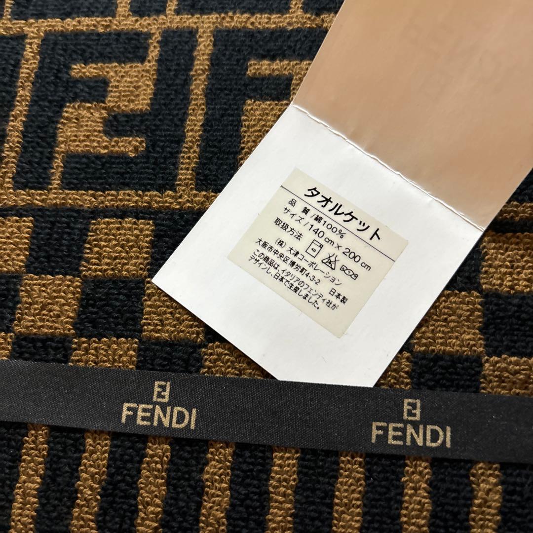 FENDI フェンディ タオルケット ズッカ柄 未使用自宅保管品 - メルカリ
