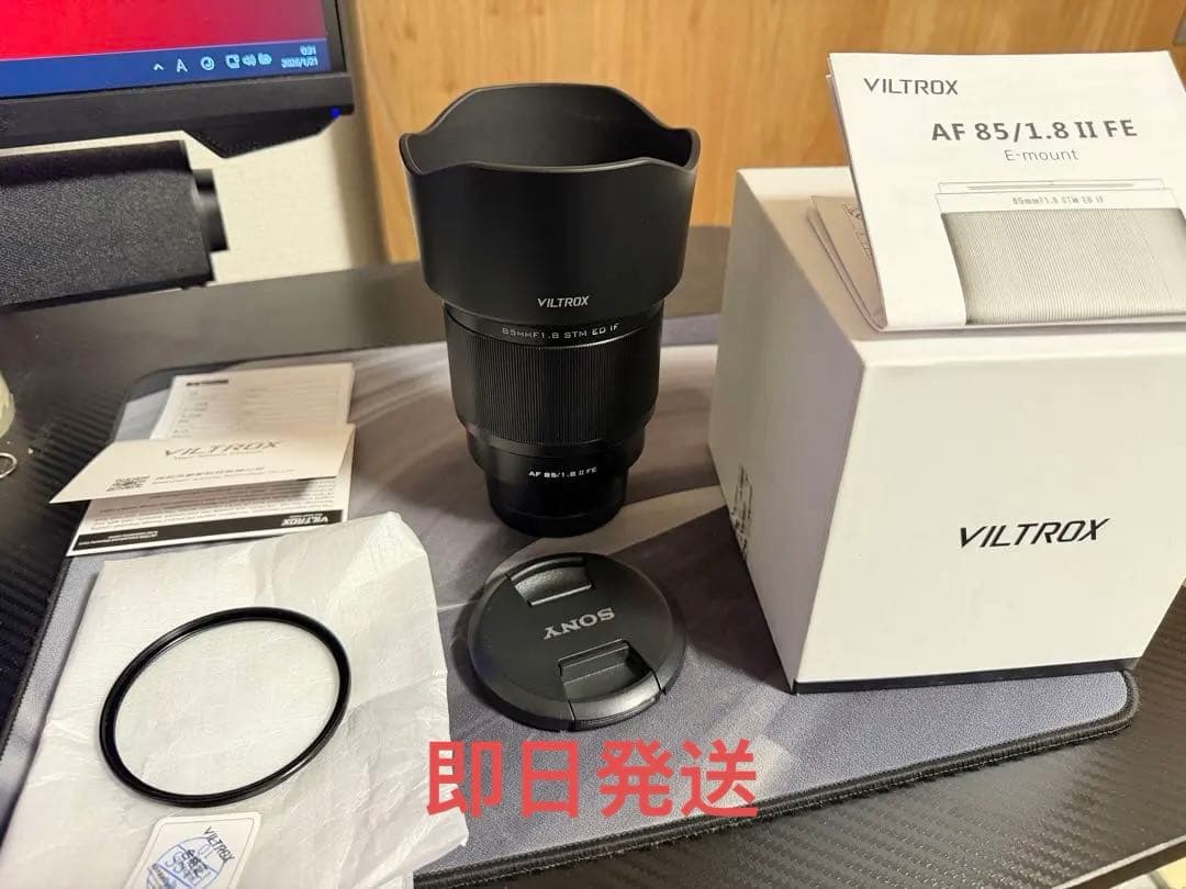 Viltrox AF 85mm F1.8 II Eマウント 29日出品停止 - メルカリ