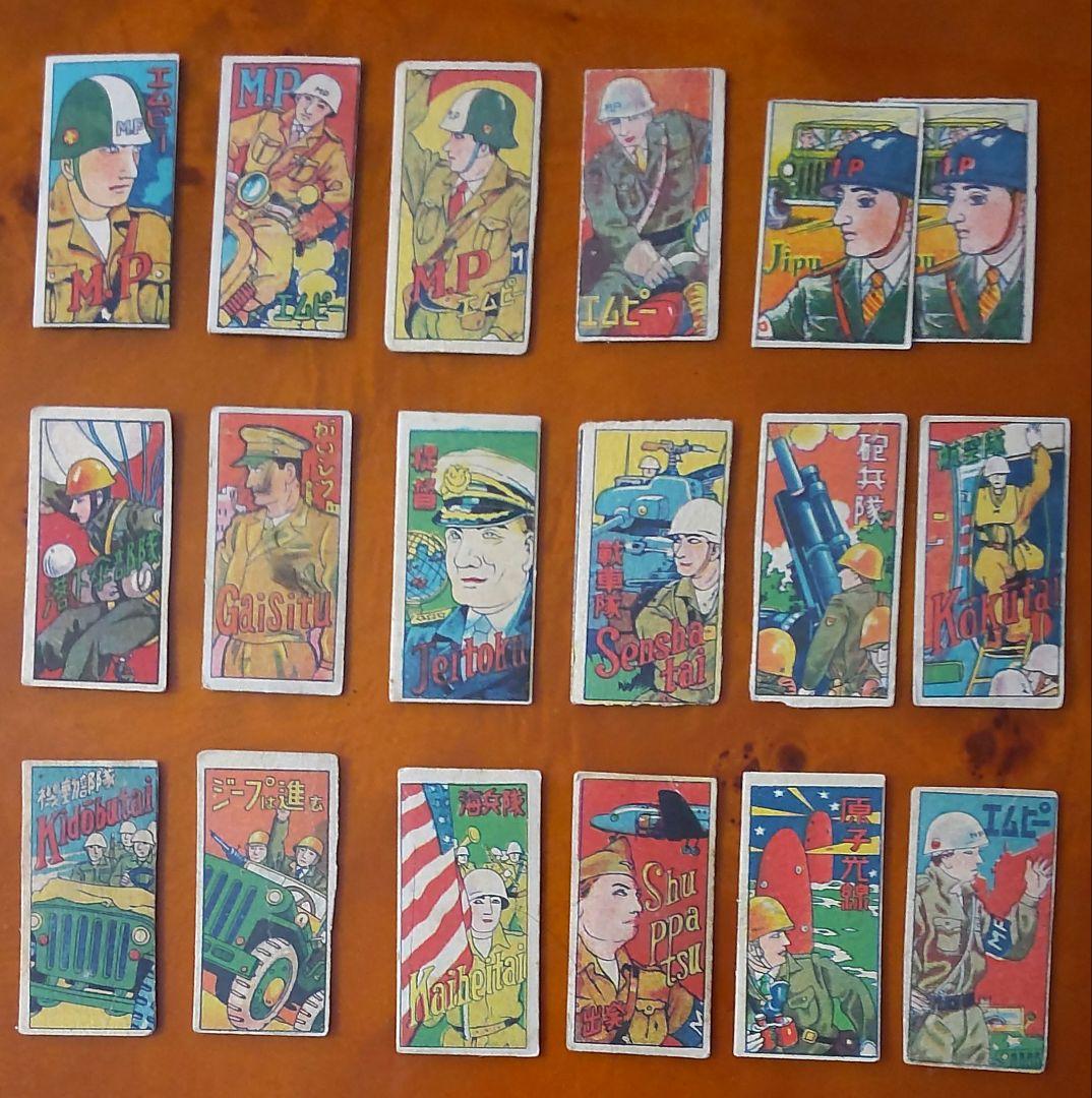 戦後】進駐軍&陸・海・空軍人めんこ 昭和めんこ 面子 メンコ