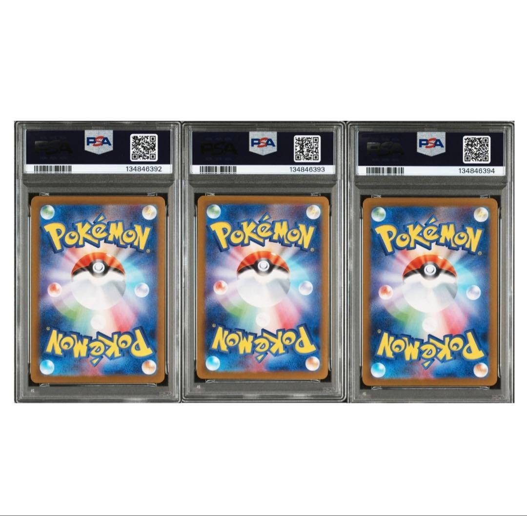 psa10 3連番 トウホク ヒロシマ フクオカ ピカチュウ プロモ