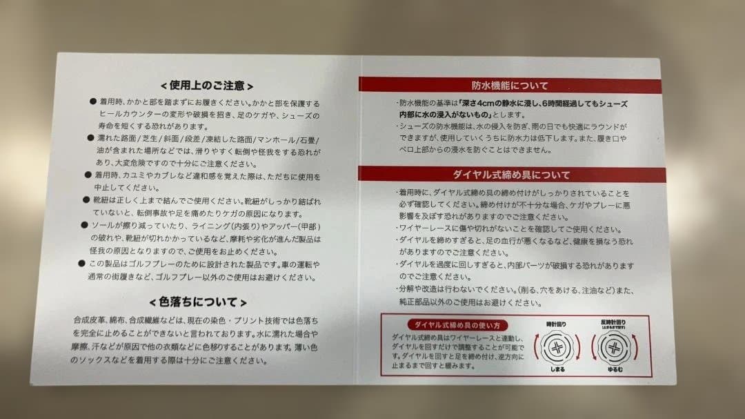 【値下げ￥37,400→27000】ベゼル×ペインターコラボ 26.5cm