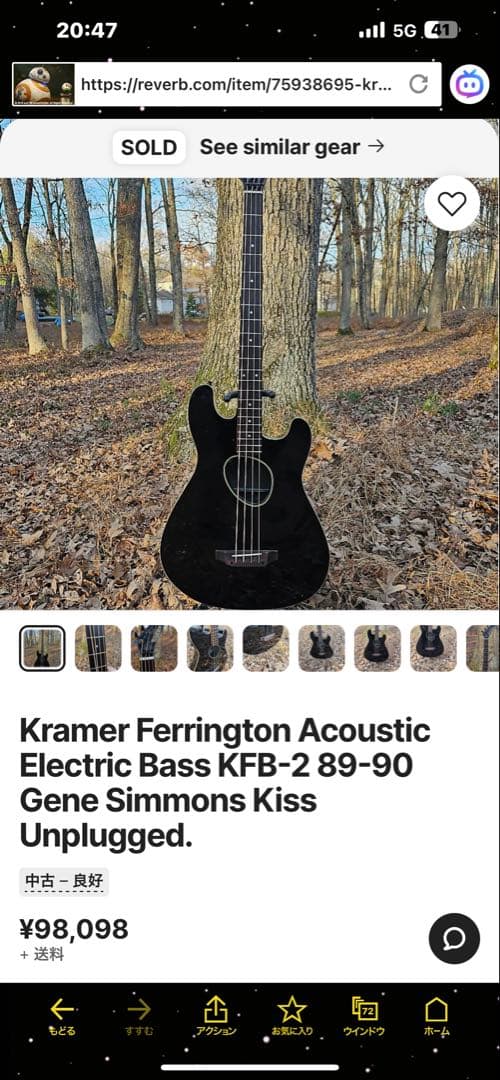 超激レアKramer Ferrington KFB-2 エレアコベースkiss - メルカリ