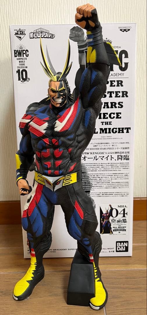 SMSP ヒロアカ　オールマイト　D賞　二次元彩色 超希少入手困難品】D賞 smsp オールマイト 二次元彩色 国内正規品