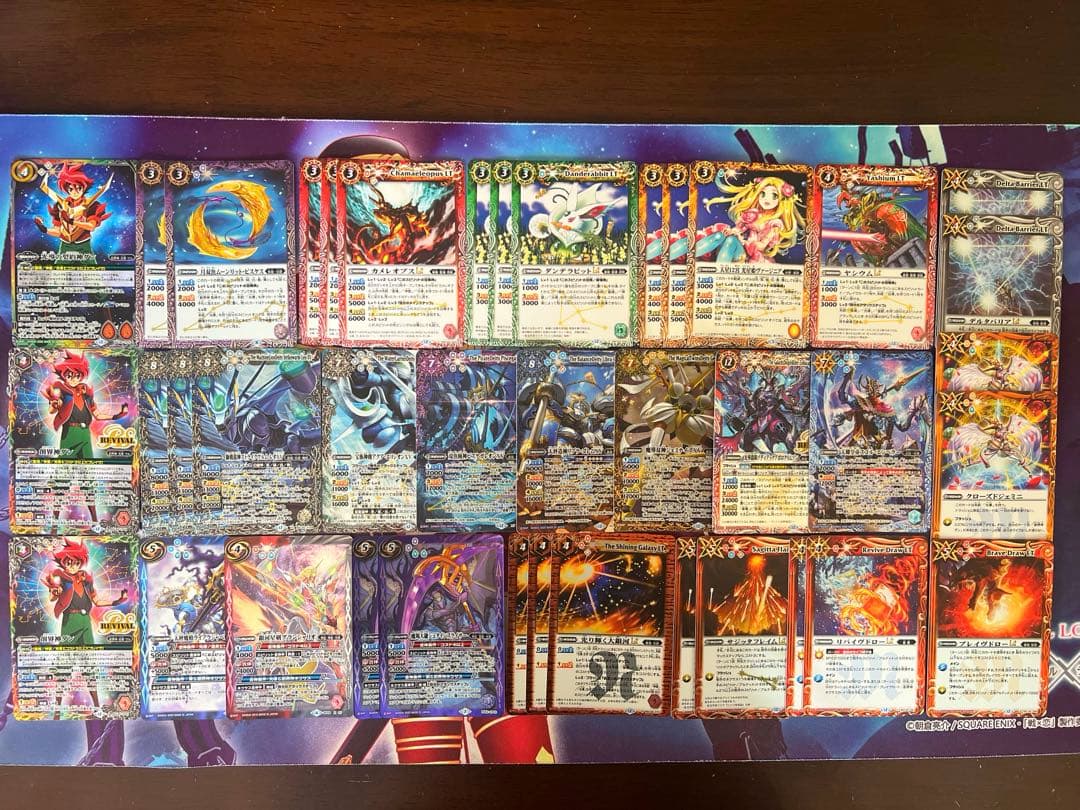 バトスピ 光導 ダン（レオ軸） デッキ バトルスピリッツ