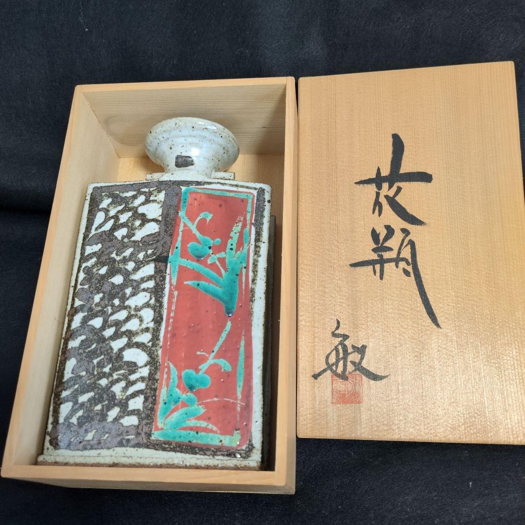 ☆希少 佐藤敏 京焼き 花瓶（箱あり） - メルカリ