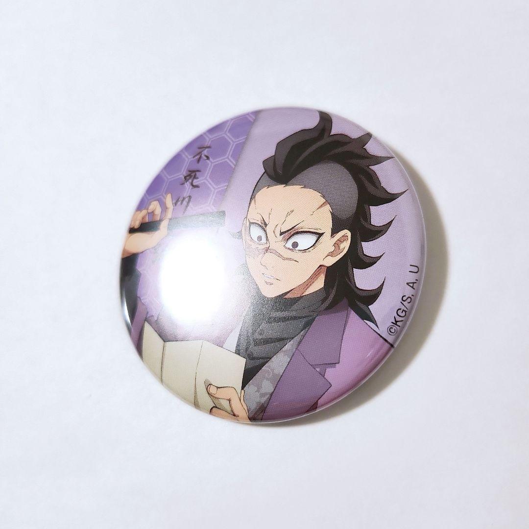 鬼滅の刃 ナンジャタウン いこいの里巡り 不死川玄弥 缶バッジ2点
