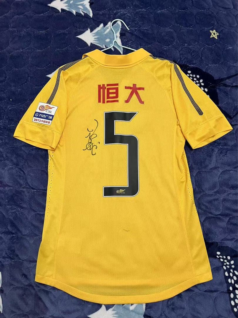サイン入り☆マッチウォーン】2013広州恒大CSLAway#5 張琳芃選手