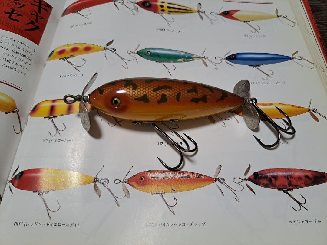 道楽 DOWLUCK ドウラク マダデスハイW 14KCD - メルカリ