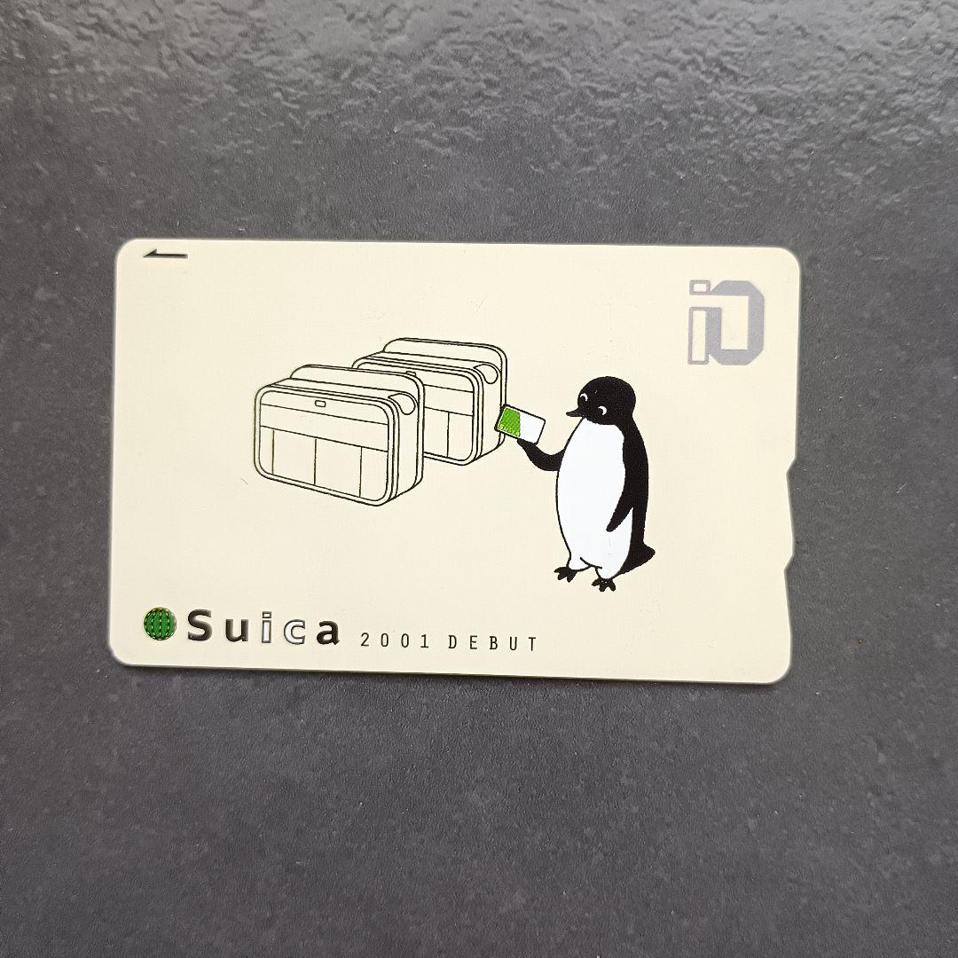 使用不可】Suica デビュー記念カード 2001年 - メルカリ
