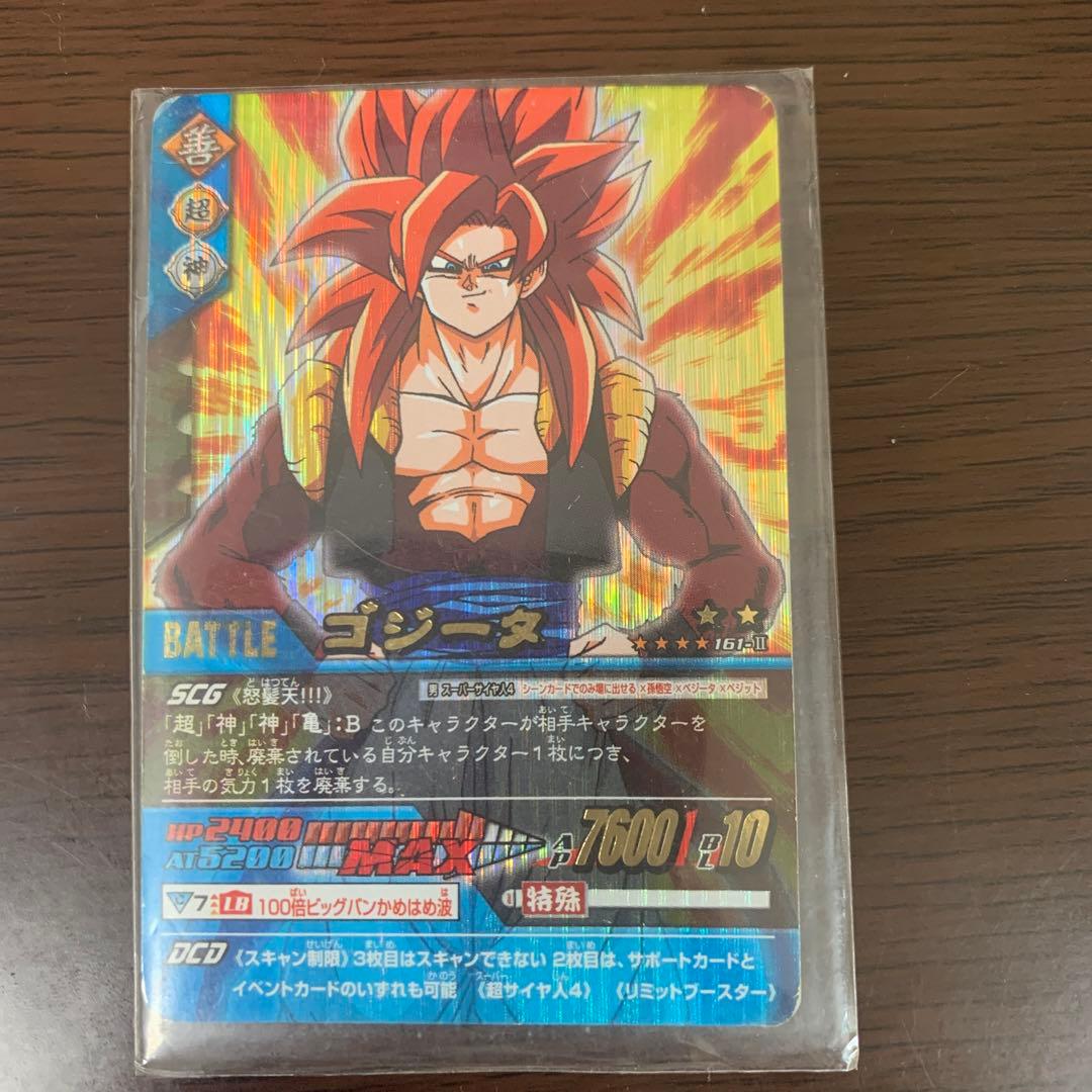 ドラゴンボールデータカードダス2006〜2009 最高レア、大会賞品セット