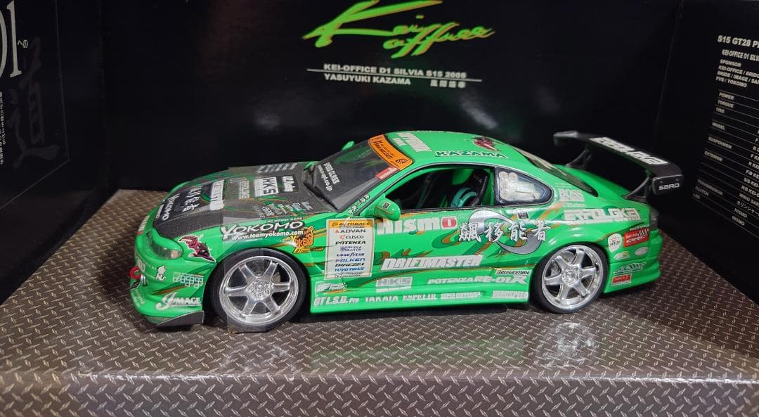 D1】ケイ・オフィス シルビア S15 2005 ホットワークス 1/24 - メルカリ