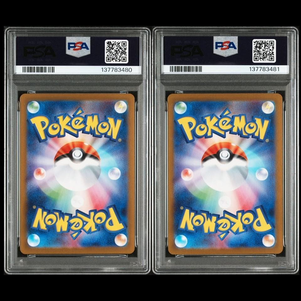 PSA9 連番 ゼクロムex レシラムex BWR 137783480_481 レシラムex