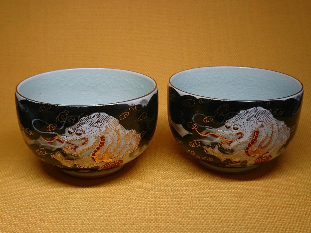 【美品】九谷　龍絵　湯呑　陶器　置物　インテリア　工芸品　美術品　A1209 美品】九谷 龍絵 湯呑 陶器 置物 インテリア 工芸品 美術品 A1209