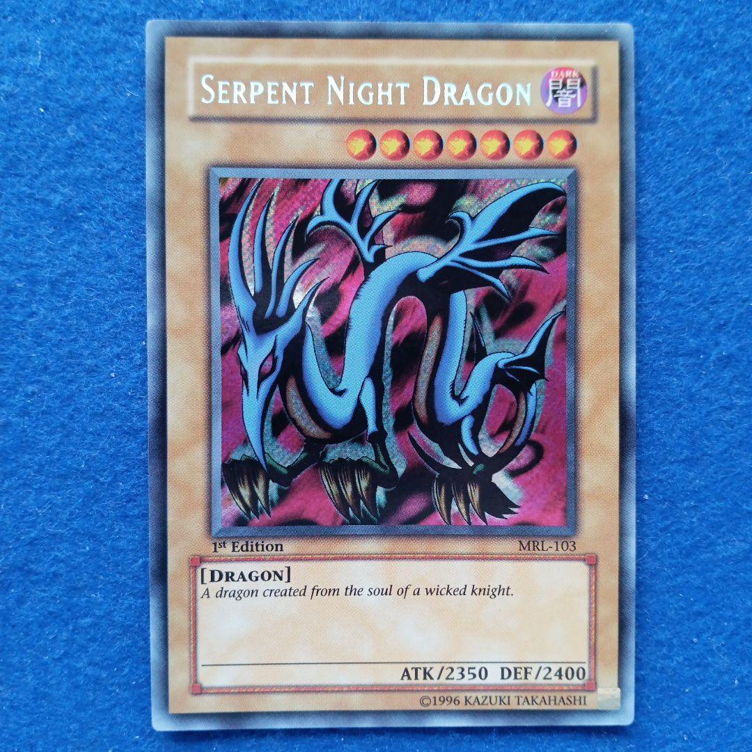 エビルナイトドラゴン MRL-103 旧アジア シク 英語版 PSA10 遊戯王