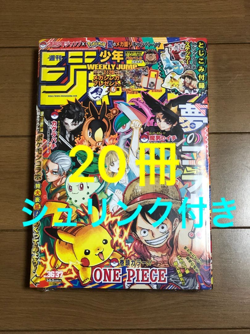 Royz 昴 ソロマルチアングルDVDセット