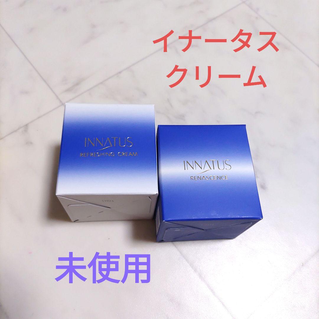 27%オフ！イナータス 6点セット